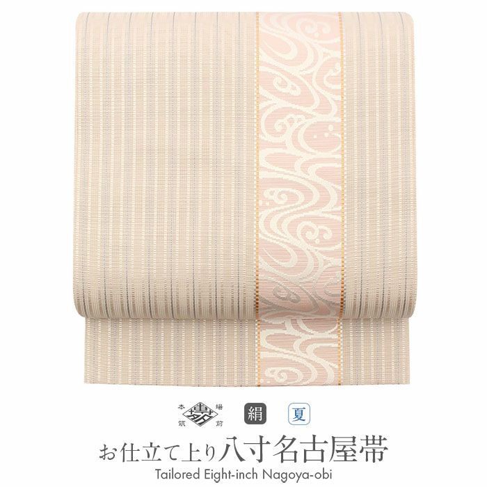博多織八寸名古屋帯