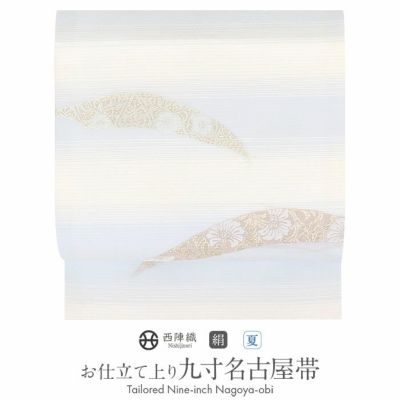 絽 夏帯商品一覧 | こだわりきもの専門店Kisste