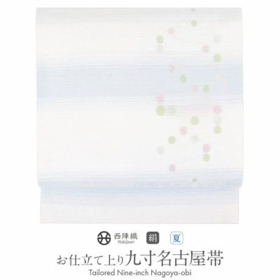 夏帯 九寸 名古屋帯 ＜淡い水色／幾何学に丸＞ 正絹 絽 西陣