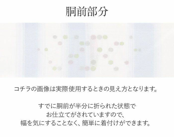 小紋紬色無地御召などのお着物にすぐ使えるお仕立て上がり九寸名古屋帯。春秋冬袷単衣の時期のお着物のお締めいただけます。
