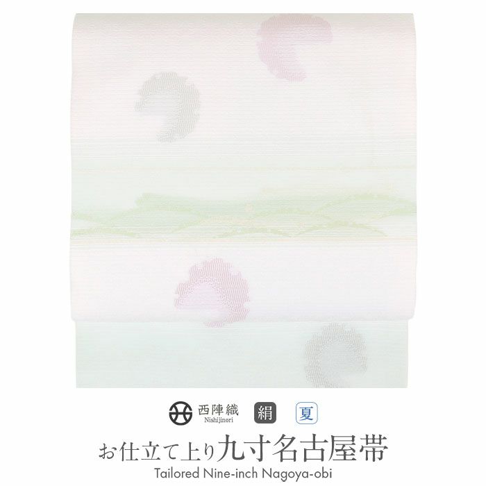 小紋紬色無地御召などのお着物にすぐ使えるお仕立て上がり九寸名古屋帯。春秋冬袷単衣の時期のお着物のお締めいただけます。