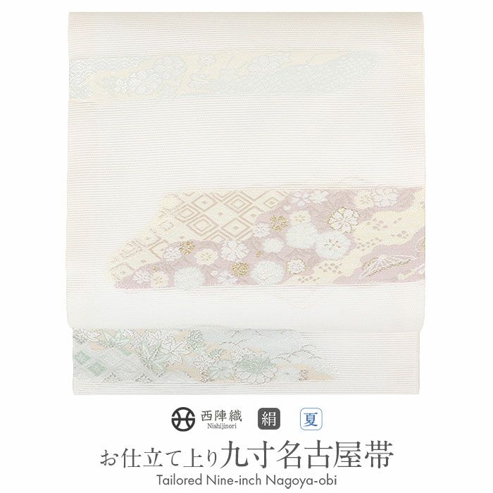 小紋紬色無地御召などのお着物にすぐ使えるお仕立て上がり九寸名古屋帯。春秋冬袷単衣の時期のお着物のお締めいただけます。