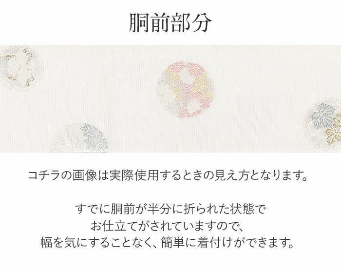 小紋紬色無地御召などのお着物にすぐ使えるお仕立て上がり九寸名古屋帯。春秋冬袷単衣の時期のお着物のお締めいただけます。