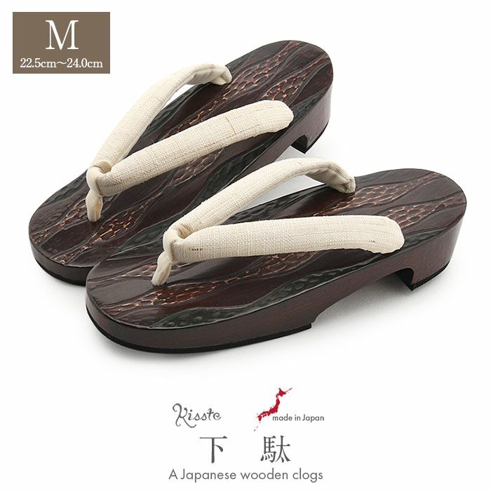 下駄レディース浴衣用ゆかた用鎌倉彫濃茶エンジアイボリーMサイズ桐下駄立涌彫り格子柄鼻緒太め高級桐下駄日本製女性女性用げた軽い痛くない歩きやすい右近下駄濃赤茶生成レトロシック古典おしゃれ残暑fs