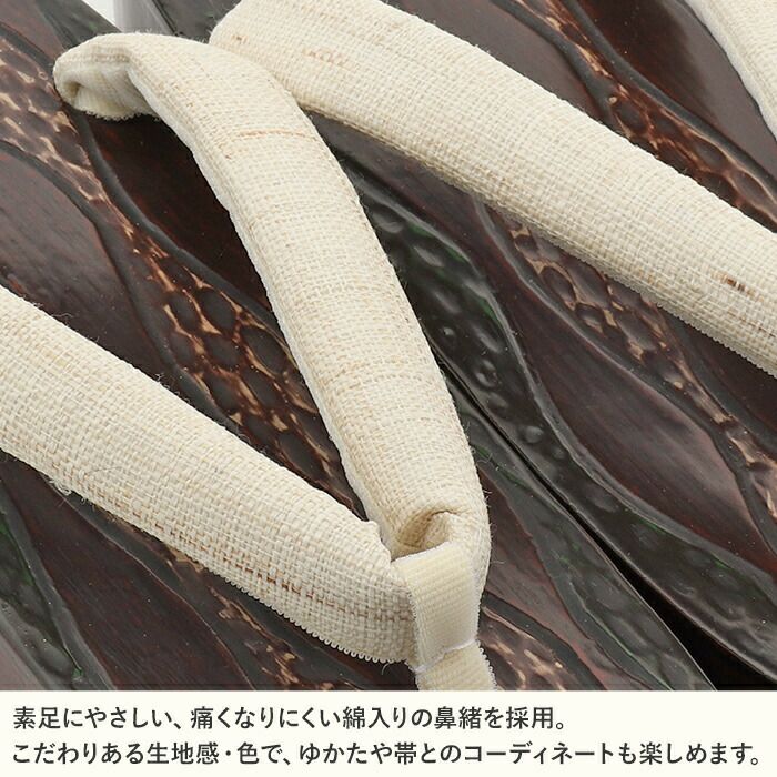 下駄レディース浴衣用ゆかた用鎌倉彫濃茶エンジアイボリーMサイズ桐下駄立涌彫り格子柄鼻緒太め高級桐下駄日本製女性女性用げた軽い痛くない歩きやすい右近下駄濃赤茶生成レトロシック古典おしゃれ残暑fs