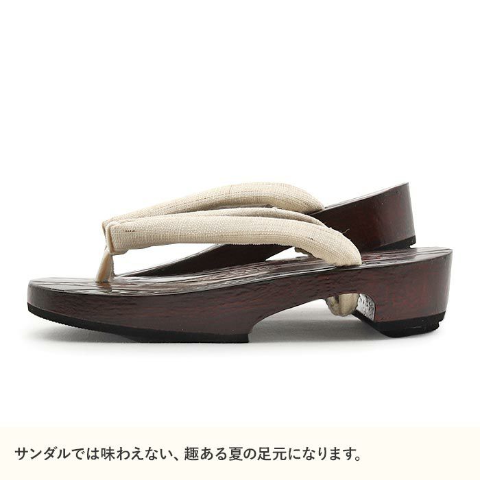 下駄レディース浴衣用ゆかた用鎌倉彫濃茶エンジアイボリーMサイズ桐下駄立涌彫り格子柄鼻緒太め高級桐下駄日本製女性女性用げた軽い痛くない歩きやすい右近下駄濃赤茶生成レトロシック古典おしゃれ残暑fs