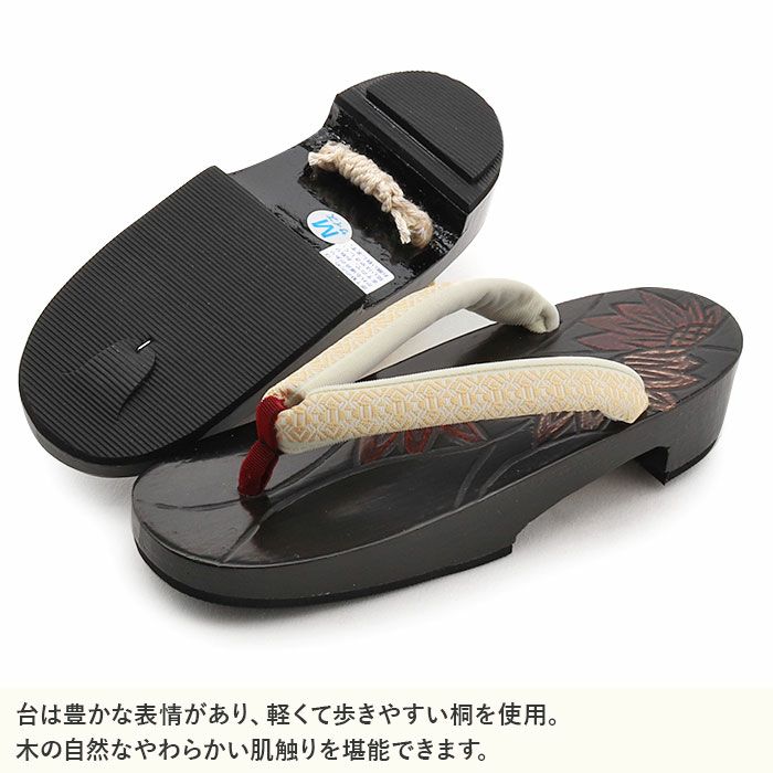 下駄レディース浴衣用ゆかた用鎌倉彫濃ブラウンエンジアイボリーMサイズ桐下駄花彫台献上柄独鈷高級桐下駄日本製女性女性用げた軽い痛くない歩きやすい右近下駄濃赤茶橙レトロシック古典おしゃれ残暑fs