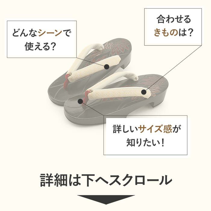 下駄レディース浴衣用ゆかた用鎌倉彫濃ブラウンエンジアイボリーMサイズ桐下駄花彫台献上柄独鈷高級桐下駄日本製女性女性用げた軽い痛くない歩きやすい右近下駄濃赤茶橙レトロシック古典おしゃれ残暑fs