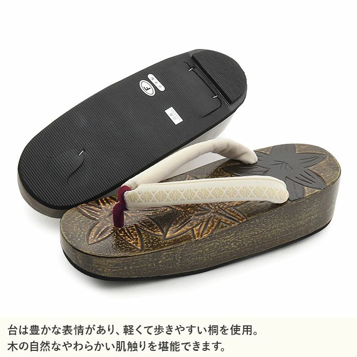 下駄レディース浴衣用ゆかた用鎌倉彫渋黄焦げ茶アイボリーフリーサイズLサイズ桐下駄葉彫台献上柄独鈷高級桐下駄日本製女性女性用げた軽い痛くない歩きやすい舟形下駄イエローブラウンレトロシック古典おしゃれ残暑fs