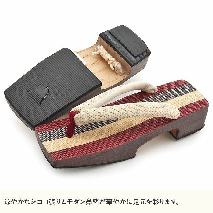 下駄レディース浴衣用ゆかた用シコロ張り焼桐濃ブラウンレッドLサイズ桐下駄縞小紋四角スクエア高級桐下駄しころ調日本製女性女性用げた軽い赤濃茶アイボリーおしゃれモダン残暑fs