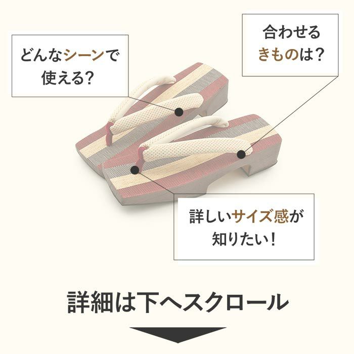 下駄レディース浴衣用ゆかた用シコロ張り焼桐濃ブラウンレッドLサイズ桐下駄縞小紋四角スクエア高級桐下駄しころ調日本製女性女性用げた軽い赤濃茶アイボリーおしゃれモダン残暑fs