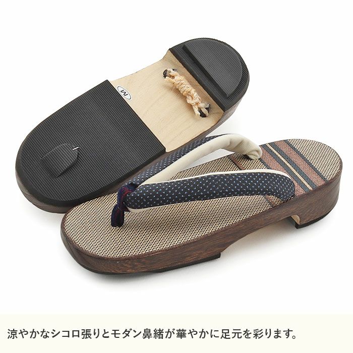 下駄レディース浴衣用ゆかた用鎌倉彫濃ブラウンエンジオレンジMサイズ桐下駄よろけ縞彫台高級桐下駄日本製女性女性用げた軽い痛くない歩きやすい右近下駄濃赤茶橙レトロシック古典おしゃれ残暑fs