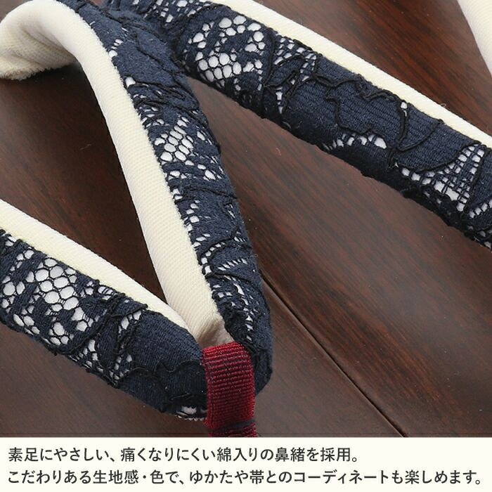 下駄レディース浴衣用ゆかた用フリーサイズLサイズ木目濃ブラウンネイビーレース花緒日本製痛くない歩きやすい鼻緒太め四角スクエア角型角形右近下駄桐下駄塗り下駄大人可愛いかわいいフェミニン普段普段履き女性女性用げた残暑濃茶紺fs