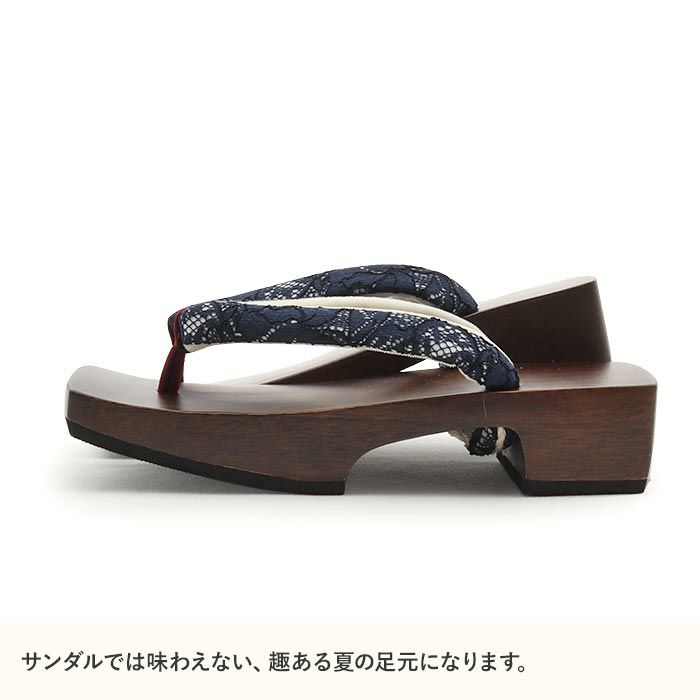 下駄レディース浴衣用ゆかた用フリーサイズLサイズ木目濃ブラウンネイビーレース花緒日本製痛くない歩きやすい鼻緒太め四角スクエア角型角形右近下駄桐下駄塗り下駄大人可愛いかわいいフェミニン普段普段履き女性女性用げた残暑濃茶紺fs