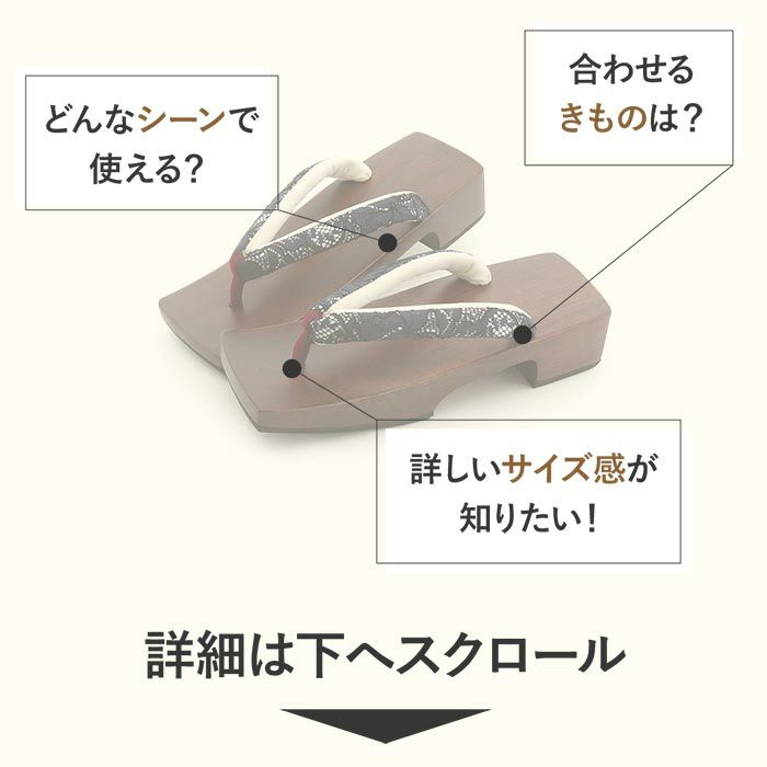 下駄レディース浴衣用ゆかた用フリーサイズLサイズ木目濃ブラウンネイビーレース花緒日本製痛くない歩きやすい鼻緒太め四角スクエア角型角形右近下駄桐下駄塗り下駄大人可愛いかわいいフェミニン普段普段履き女性女性用げた残暑濃茶紺fs
