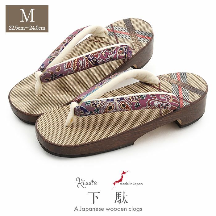 下駄レディース浴衣用ゆかた用シコロ張り焼桐濃ベージュ焦げ茶パープルMサイズ桐下駄ペイズリー右近高級下駄しころ調日本製女性用げた軽い下駄レトロシック大人古典桐塗り夏痛くないおしゃれ和装履物婦人用祭り花火残暑濃茶紺fs