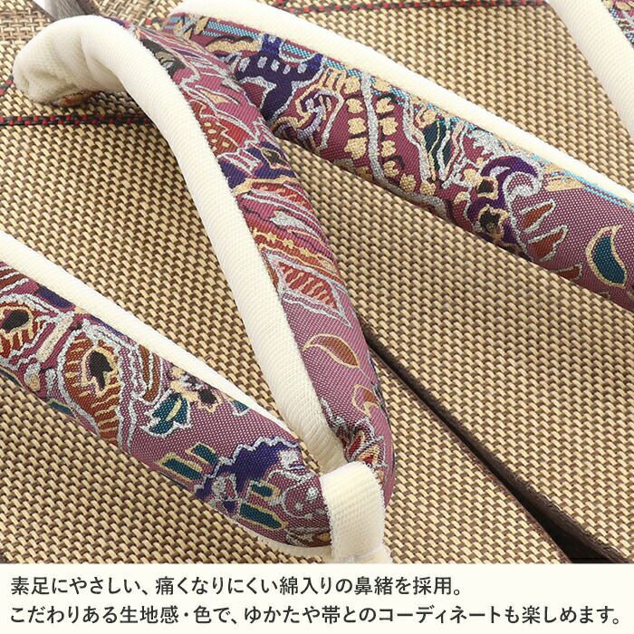 下駄レディース浴衣用ゆかた用シコロ張り焼桐濃ベージュ焦げ茶パープルMサイズ桐下駄ペイズリー右近高級下駄しころ調日本製女性用げた軽い下駄レトロシック大人古典桐塗り夏痛くないおしゃれ和装履物婦人用祭り花火残暑濃茶紺fs