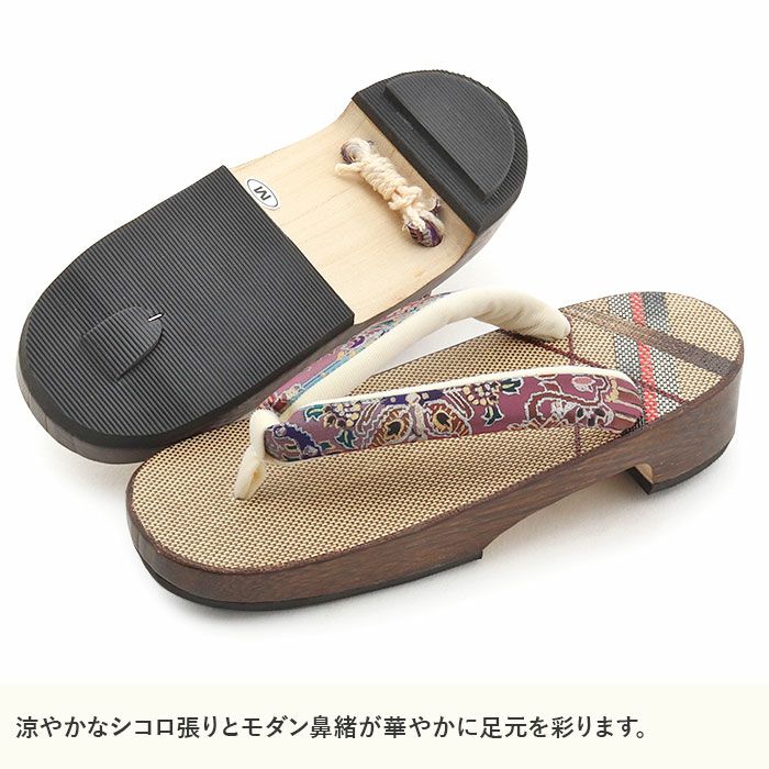 下駄レディース浴衣用ゆかた用シコロ張り焼桐濃ベージュ焦げ茶パープルMサイズ桐下駄ペイズリー右近高級下駄しころ調日本製女性用げた軽い下駄レトロシック大人古典桐塗り夏痛くないおしゃれ和装履物婦人用祭り花火残暑濃茶紺fs