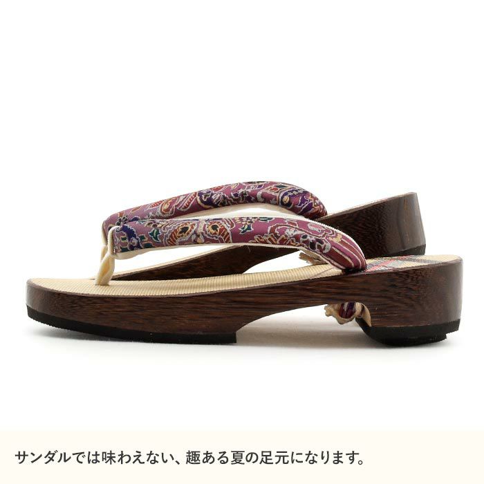 下駄レディース浴衣用ゆかた用シコロ張り焼桐濃ベージュ焦げ茶パープルMサイズ桐下駄ペイズリー右近高級下駄しころ調日本製女性用げた軽い下駄レトロシック大人古典桐塗り夏痛くないおしゃれ和装履物婦人用祭り花火残暑濃茶紺fs