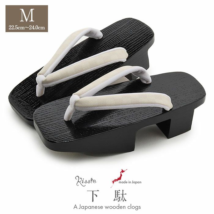 下駄レディース浴衣用ゆかた用Mサイズ木目黒台ブラックアイボリー桐下駄格子花緒日本製痛くない歩きやすい千両下駄のめり塗り下駄シック古典おしゃれ普段普段履き女性女性用げた残暑黒淡黄色fs