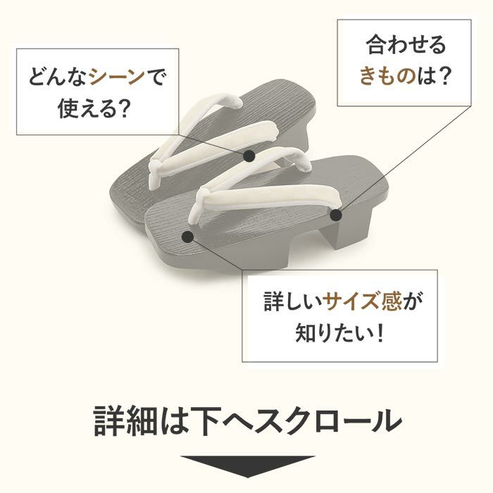 下駄レディース浴衣用ゆかた用Mサイズ木目黒台ブラックアイボリー桐下駄格子花緒日本製痛くない歩きやすい千両下駄のめり塗り下駄シック古典おしゃれ普段普段履き女性女性用げた残暑黒淡黄色fs