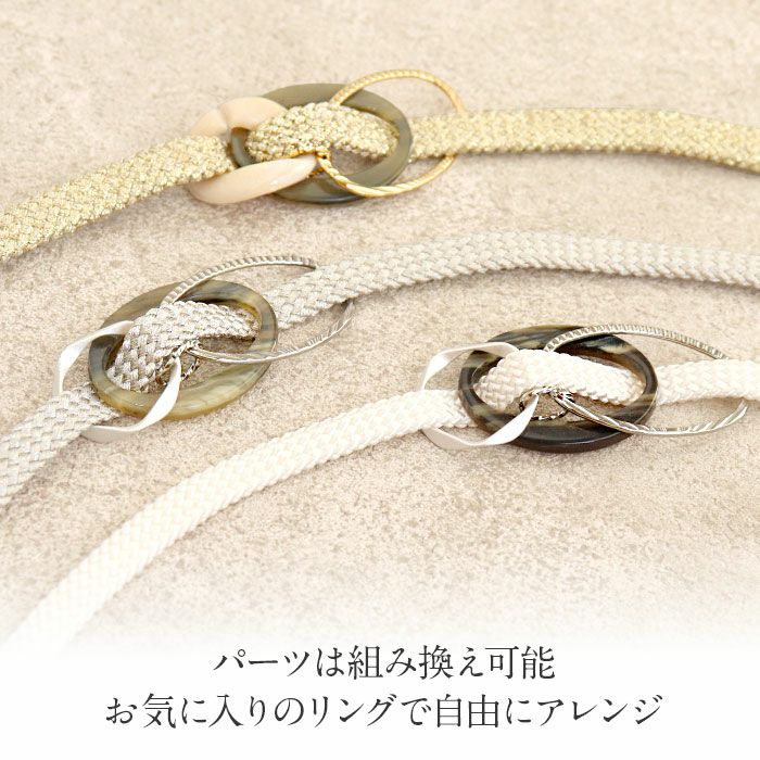 兵児帯と飾り紐2点セットレディース浴衣用ゆかた用おとな用黒白茶金紺銀全3種類花柄クロコダイルリングパーツ日本製夏祭り花火大会夏浴衣夏着物カジュアル着物普段着おしゃれかわいいへこ帯かざりひもフワフワボリュームsetセット