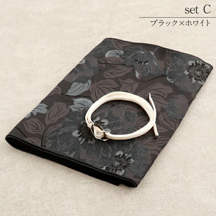 兵児帯と飾り紐2点セットレディース浴衣用ゆかた用おとな用黒白茶金紺銀全3種類花柄クロコダイルリングパーツ日本製夏祭り花火大会夏浴衣夏着物カジュアル着物普段着おしゃれかわいいへこ帯かざりひもフワフワボリュームsetセット