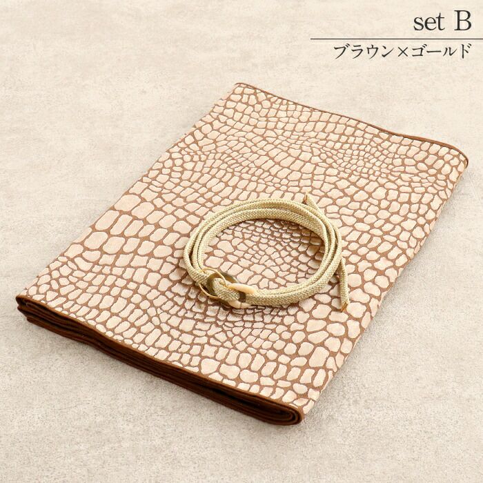 兵児帯と飾り紐2点セットレディース浴衣用ゆかた用おとな用黒白茶金紺銀全3種類花柄クロコダイルリングパーツ日本製夏祭り花火大会夏浴衣夏着物カジュアル着物普段着おしゃれかわいいへこ帯かざりひもフワフワボリュームsetセット