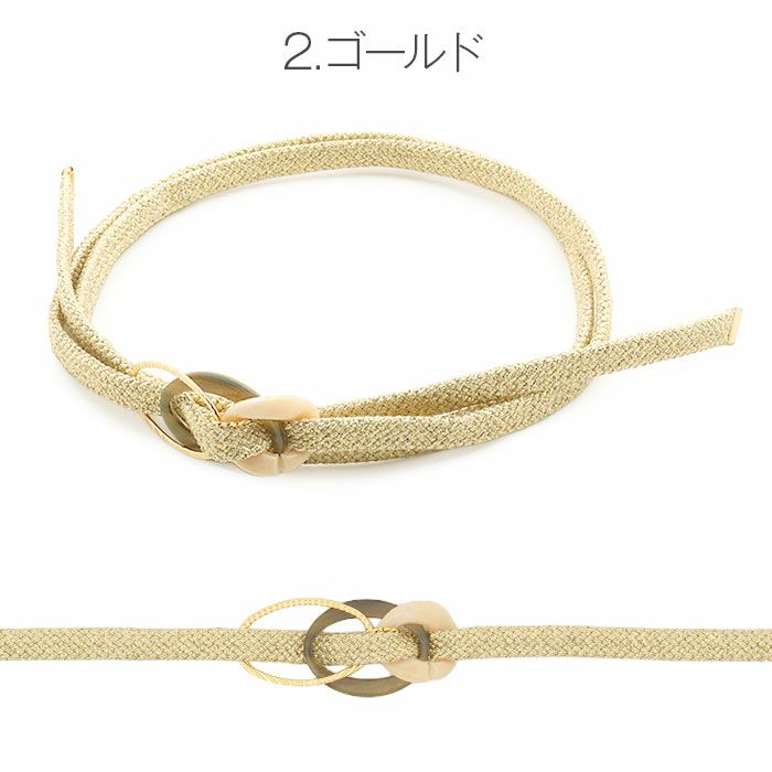 飾り紐リングパーツゆかた紐ホワイトゴールドシルバー白金銀日本製ゆかた浴衣夏着物お洒落着小紋紬メール便対応可普段用カジュアル用小紋紬色無地御召和装通販購入3カラー帯締めお洒落かわいい上品