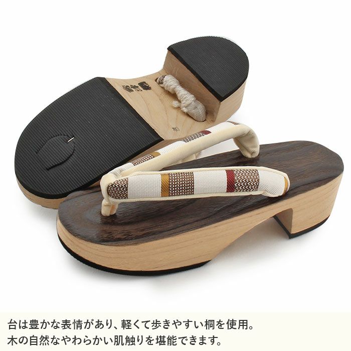 下駄レディース浴衣用ゆかた用焼桐天茶台ブラウンMサイズ桐下駄博多織縞彩小径IROKOMICHI鼻緒太め高級桐下駄しころ調日本製女性女性用げた軽い絹鼻緒博多織鼻緒焦げ茶おしゃれモダン残暑fs