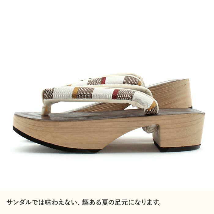 下駄レディース浴衣用ゆかた用焼桐天茶台ブラウンMサイズ桐下駄博多織縞彩小径IROKOMICHI鼻緒太め高級桐下駄しころ調日本製女性女性用げた軽い絹鼻緒博多織鼻緒焦げ茶おしゃれモダン残暑fs