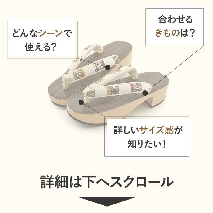 下駄レディース浴衣用ゆかた用焼桐天茶台ブラウンMサイズ桐下駄博多織縞彩小径IROKOMICHI鼻緒太め高級桐下駄しころ調日本製女性女性用げた軽い絹鼻緒博多織鼻緒焦げ茶おしゃれモダン残暑fs