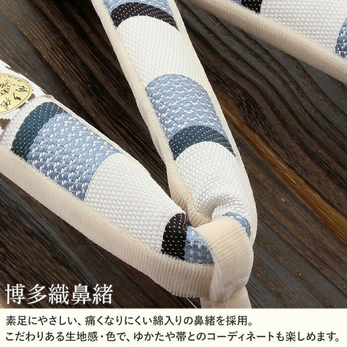 下駄レディース浴衣用ゆかた用焼桐天茶台ブラウンMサイズ桐下駄博多織会津桐縞彩小径IROKOMICHI鼻緒太め高級桐下駄日本製女性女性用げた軽い博多織鼻緒焦げ茶おしゃれモダン残暑fs