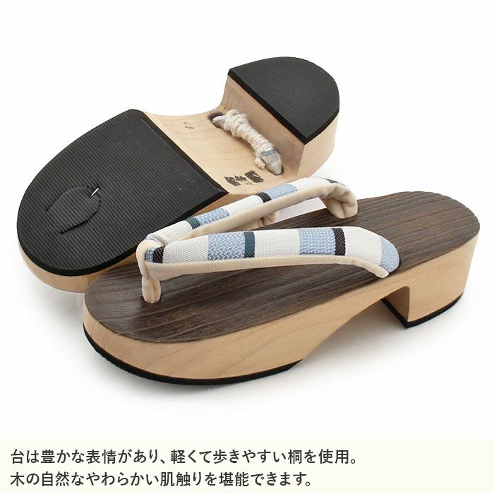 下駄レディース浴衣用ゆかた用焼桐天茶台ブラウンMサイズ桐下駄博多織会津桐縞彩小径IROKOMICHI鼻緒太め高級桐下駄日本製女性女性用げた軽い博多織鼻緒焦げ茶おしゃれモダン残暑fs