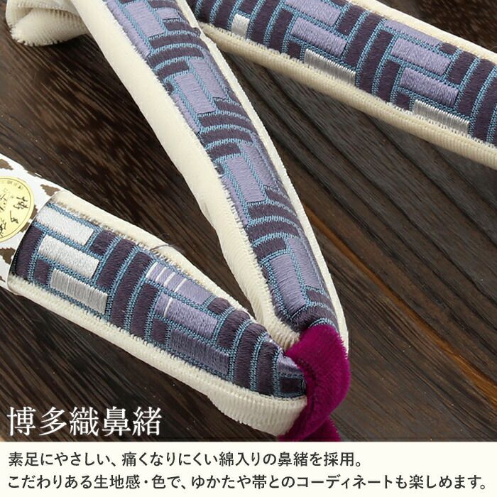 下駄レディース浴衣用ゆかた用焼桐天茶台ブラウンブルーMサイズ桐下駄博多織会津桐幾何学彩小径IROKOMICHI鼻緒太め高級桐下駄日本製女性女性用げた軽い博多織鼻緒焦げ茶紺青紫おしゃれモダン残暑fs