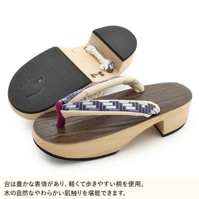 下駄レディース浴衣用ゆかた用焼桐天茶台ブラウンブルーMサイズ桐下駄博多織会津桐幾何学彩小径IROKOMICHI鼻緒太め高級桐下駄日本製女性女性用げた軽い博多織鼻緒焦げ茶紺青紫おしゃれモダン残暑fs