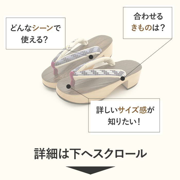 下駄レディース浴衣用ゆかた用焼桐天茶台ブラウンブルーMサイズ桐下駄博多織会津桐幾何学彩小径IROKOMICHI鼻緒太め高級桐下駄日本製女性女性用げた軽い博多織鼻緒焦げ茶紺青紫おしゃれモダン残暑fs