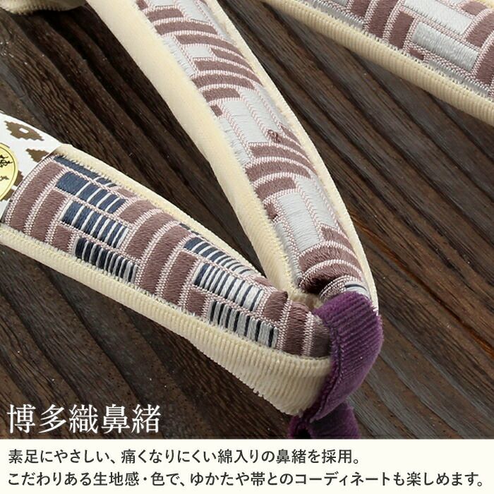 下駄レディース浴衣用ゆかた用焼桐天茶台ブラウンアッシュグレーネイビーMサイズ桐下駄博多織会津桐幾何学彩小径IROKOMICHI鼻緒太め高級桐下駄日本製女性女性用げた軽い博多織鼻緒焦げ茶灰色紺桃おしゃれモダン残暑fs