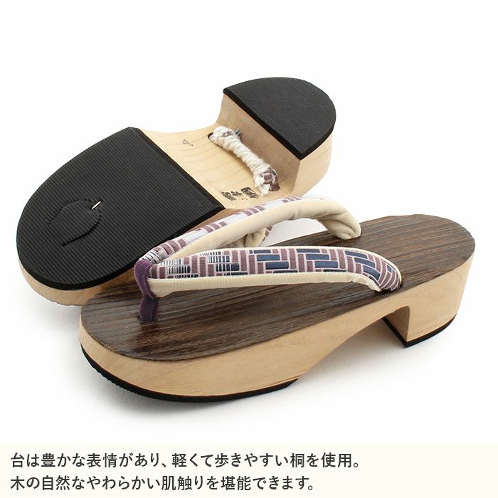 下駄レディース浴衣用ゆかた用焼桐天茶台ブラウンアッシュグレーネイビーMサイズ桐下駄博多織会津桐幾何学彩小径IROKOMICHI鼻緒太め高級桐下駄日本製女性女性用げた軽い博多織鼻緒焦げ茶灰色紺桃おしゃれモダン残暑fs