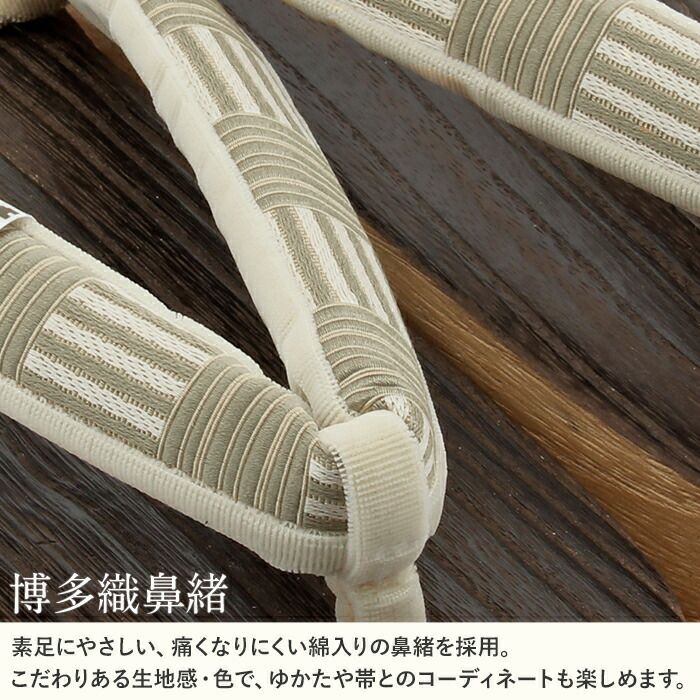 下駄レディース浴衣用ゆかた用焼桐天茶台ブラウンアッシュグリーンアイボリーMサイズ桐下駄博多織会津桐幾何学彩小径IROKOMICHI鼻緒太め高級桐下駄日本製女性女性用げた軽い博多織鼻緒焦げ茶灰緑薄黄おしゃれモダン残暑fs
