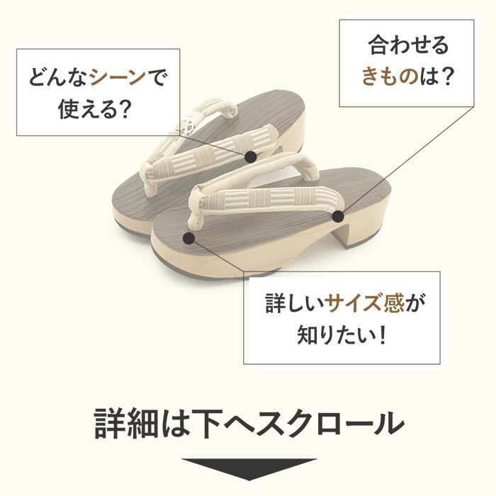 下駄レディース浴衣用ゆかた用焼桐天茶台ブラウンアッシュグリーンアイボリーMサイズ桐下駄博多織会津桐幾何学彩小径IROKOMICHI鼻緒太め高級桐下駄日本製女性女性用げた軽い博多織鼻緒焦げ茶灰緑薄黄おしゃれモダン残暑fs