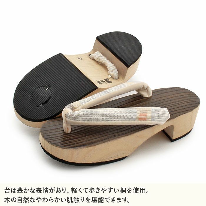 下駄レディース浴衣用ゆかた用焼桐天茶台ブラウンライトブルーMサイズ桐下駄博多織会津桐変わり縞彩小径IROKOMICHI鼻緒太め高級桐下駄日本製女性女性用げた軽い博多織鼻緒焦げ茶水色薄緑薄橙おしゃれモダン残暑fs