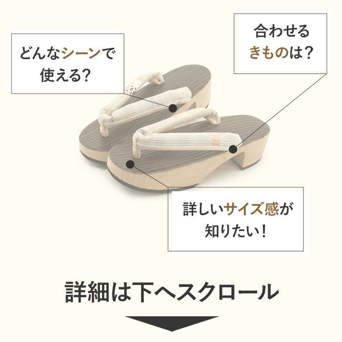 下駄レディース浴衣用ゆかた用焼桐天茶台ブラウンライトブルーMサイズ桐下駄博多織会津桐変わり縞彩小径IROKOMICHI鼻緒太め高級桐下駄日本製女性女性用げた軽い博多織鼻緒焦げ茶水色薄緑薄橙おしゃれモダン残暑fs