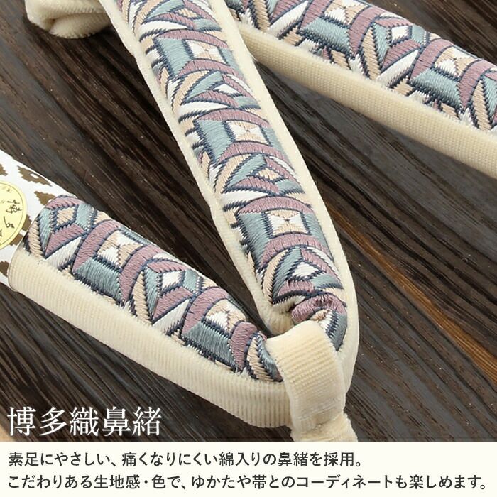 下駄レディース浴衣用ゆかた用焼桐天茶台ブラウンアッシュブルーアッシュパープルMサイズ桐下駄博多織会津桐幾何学彩小径IROKOMICHI鼻緒太め高級桐下駄日本製女性女性用げた軽い博多織鼻緒焦げ茶灰青灰紫おしゃれモダン残暑fs