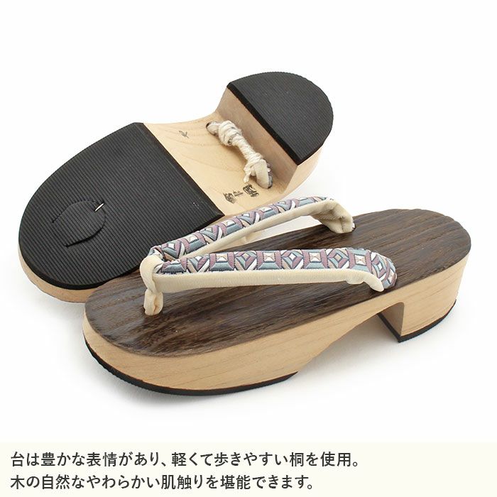 下駄レディース浴衣用ゆかた用焼桐天茶台ブラウンアッシュブルーアッシュパープルMサイズ桐下駄博多織会津桐幾何学彩小径IROKOMICHI鼻緒太め高級桐下駄日本製女性女性用げた軽い博多織鼻緒焦げ茶灰青灰紫おしゃれモダン残暑fs