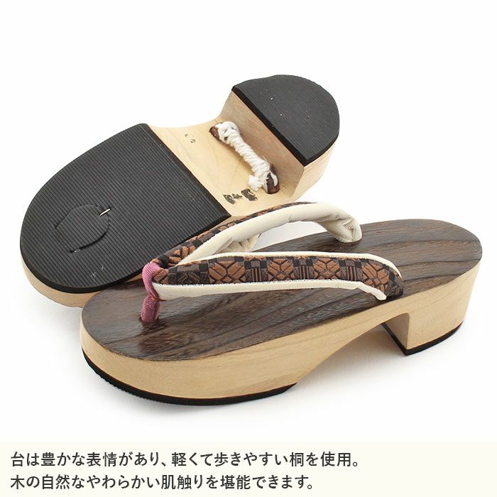 下駄レディース浴衣用ゆかた用焼桐天茶台ブラウンブラウンブラックMサイズ桐下駄博多織会津桐幾何学彩小径IROKOMICHI鼻緒太め高級桐下駄日本製女性女性用げた軽い博多織鼻緒焦げ茶茶黒おしゃれモダン残暑fs