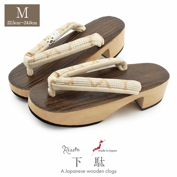 下駄レディース浴衣用ゆかた用焼桐天茶台ブラウンアイボリーベージュMサイズ桐下駄博多織会津桐幾何学彩小径IROKOMICHI鼻緒太め高級桐下駄日本製女性女性用げた軽い博多織鼻緒焦げ茶薄黄薄茶おしゃれモダン残暑fs