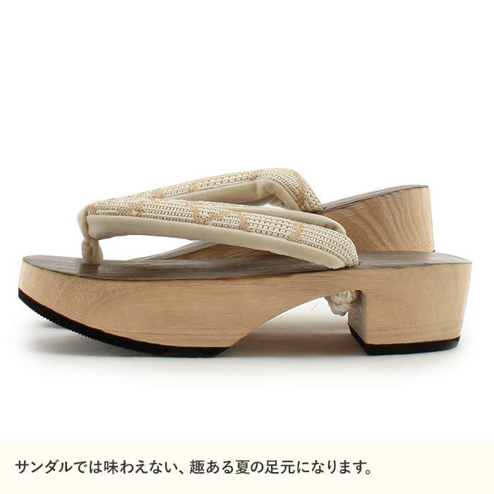 下駄レディース浴衣用ゆかた用焼桐天茶台ブラウンアイボリーベージュMサイズ桐下駄博多織会津桐幾何学彩小径IROKOMICHI鼻緒太め高級桐下駄日本製女性女性用げた軽い博多織鼻緒焦げ茶薄黄薄茶おしゃれモダン残暑fs