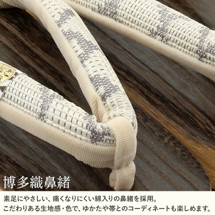 下駄レディース浴衣用ゆかた用焼桐天茶台ブラウンアイボリーグレージュMサイズ桐下駄博多織会津桐幾何学彩小径IROKOMICHI鼻緒太め高級桐下駄日本製女性女性用げた軽い博多織鼻緒焦げ茶薄黄薄灰おしゃれモダン残暑fs