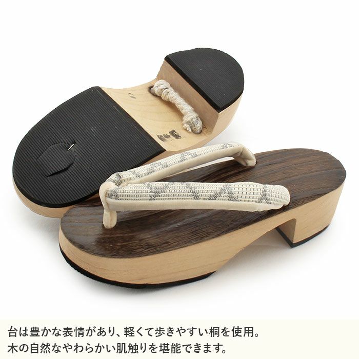 下駄レディース浴衣用ゆかた用焼桐天茶台ブラウンアイボリーグレージュMサイズ桐下駄博多織会津桐幾何学彩小径IROKOMICHI鼻緒太め高級桐下駄日本製女性女性用げた軽い博多織鼻緒焦げ茶薄黄薄灰おしゃれモダン残暑fs